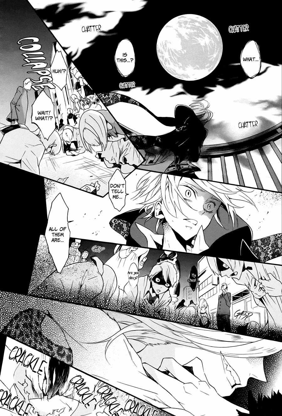 Kyouai Catastrophe Chapter 9 page 17 - Chapter 9