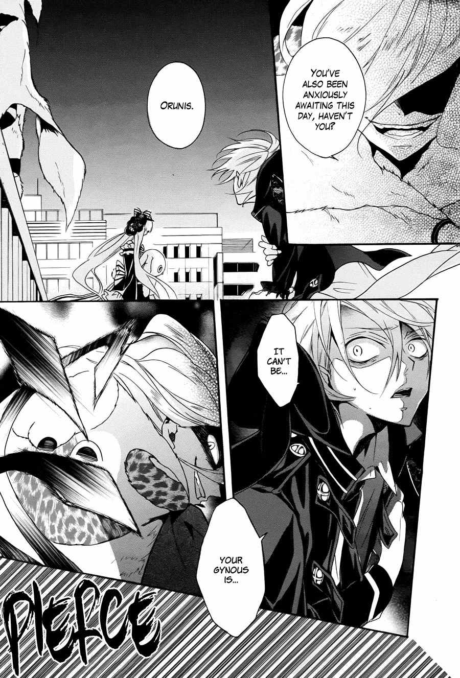 Kyouai Catastrophe Chapter 9 page 22 - Chapter 9