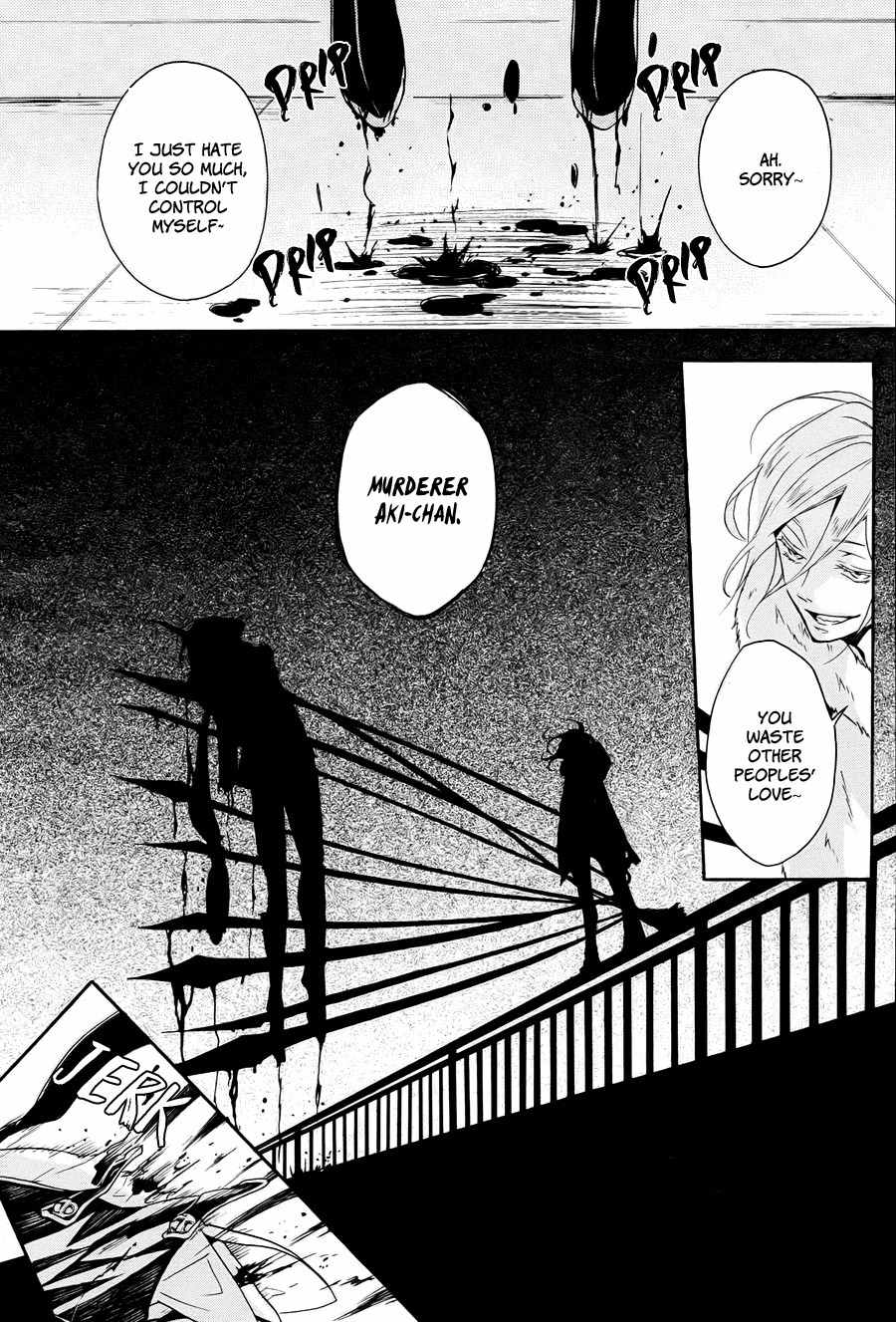 Kyouai Catastrophe Chapter 9 page 23 - Chapter 9