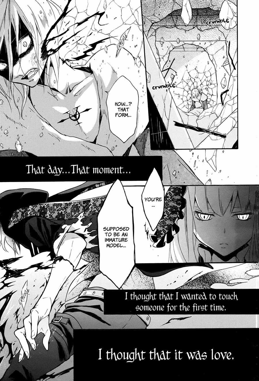 Kyouai Catastrophe Chapter 9 page 26 - Chapter 9