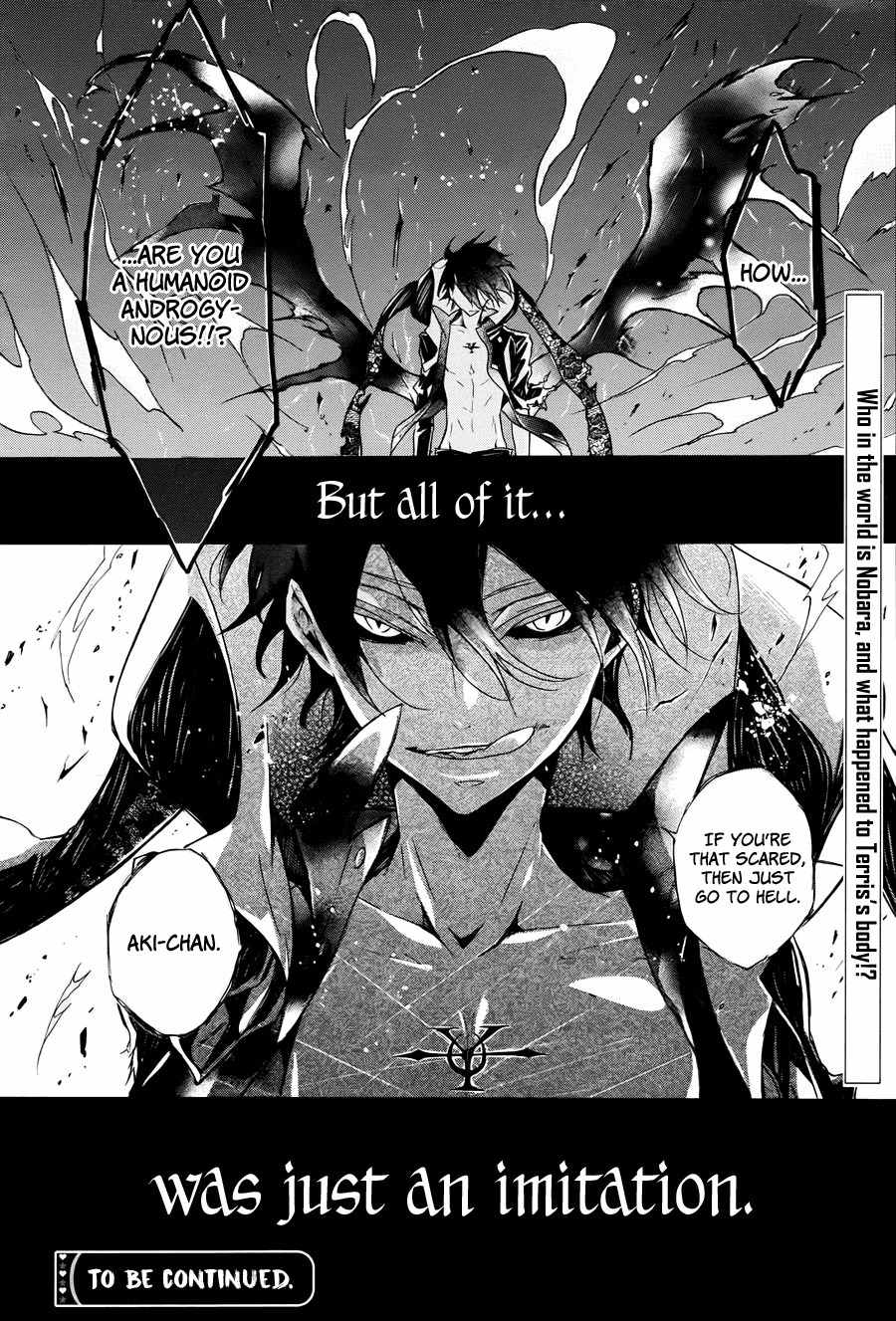 Kyouai Catastrophe Chapter 9 page 27 - Chapter 9