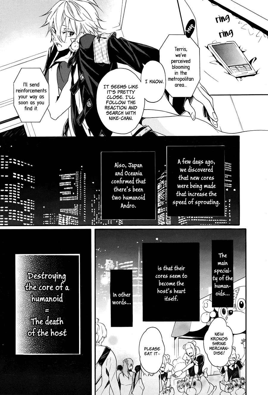 Kyouai Catastrophe Chapter 9 page 6 - Chapter 9