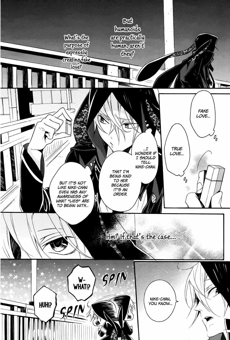 Kyouai Catastrophe Chapter 9 page 7 - Chapter 9