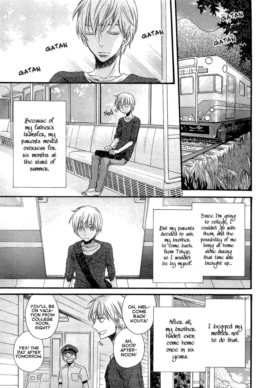 Kyoudai-Biyori Chapter 1 page 12 - Chapter 1
