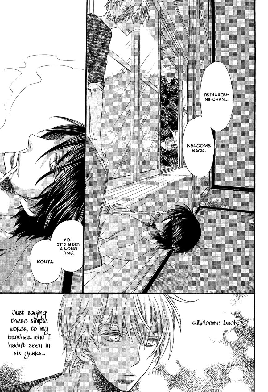 Kyoudai-Biyori Chapter 1 page 14 - Chapter 1
