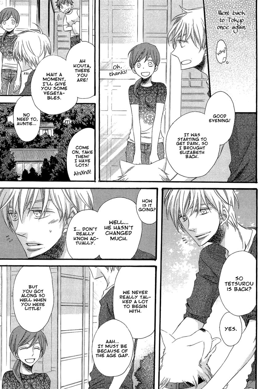 Kyoudai-Biyori Chapter 1 page 16 - Chapter 1