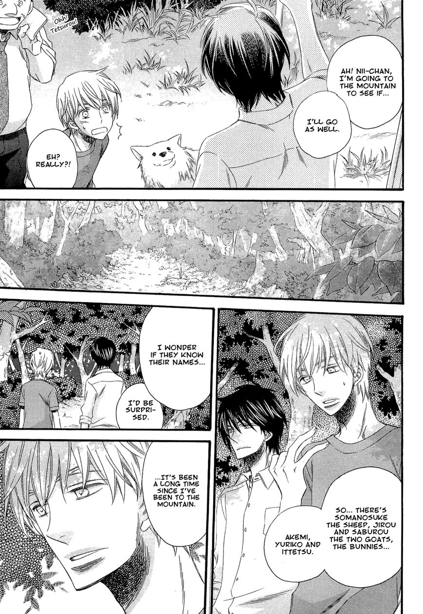 Kyoudai-Biyori Chapter 1 page 26 - Chapter 1