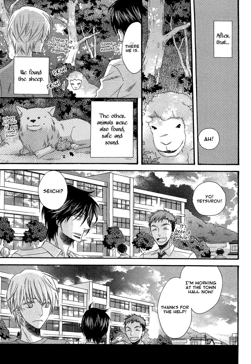 Kyoudai-Biyori Chapter 1 page 32 - Chapter 1