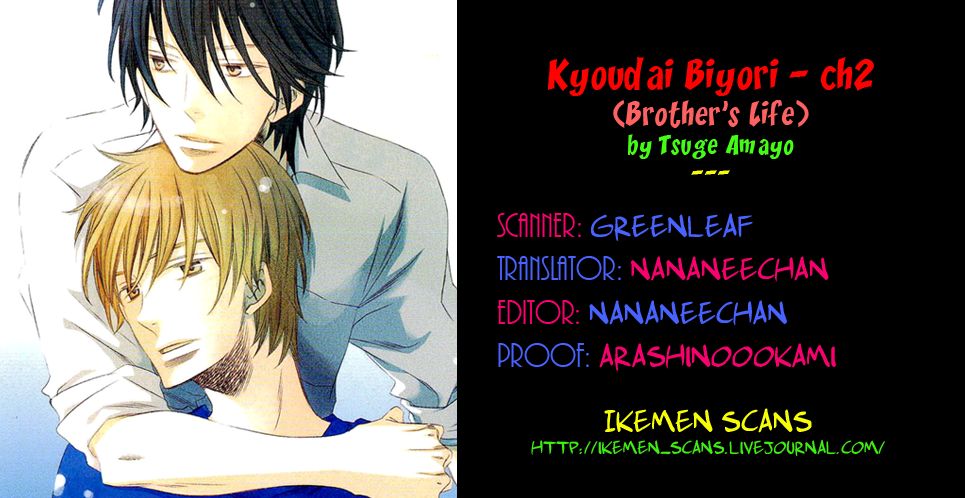 Kyoudai-Biyori Chapter 2 page 1 - Chapter 2