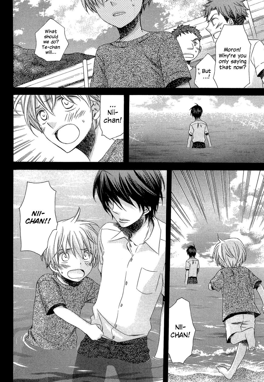 Kyoudai-Biyori Chapter 2 page 16 - Chapter 2
