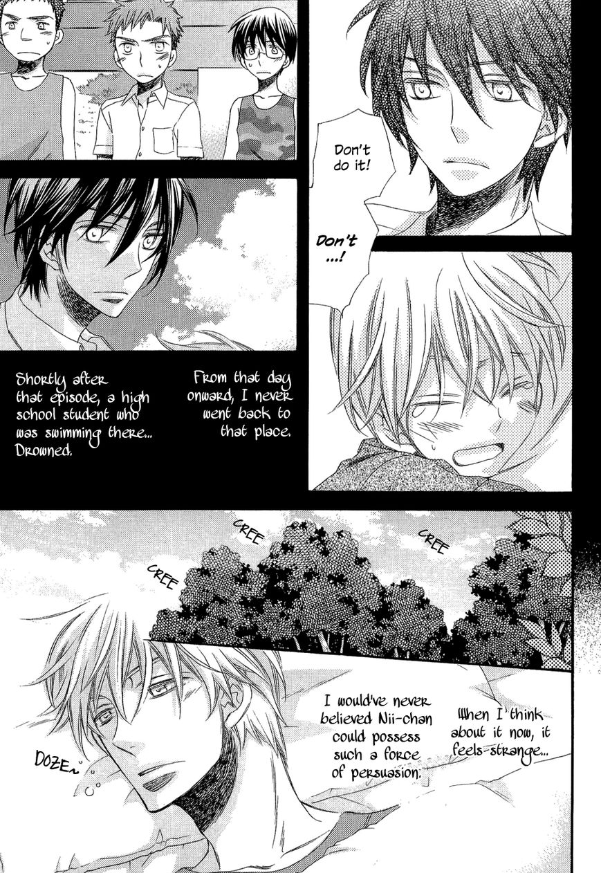 Kyoudai-Biyori Chapter 2 page 17 - Chapter 2