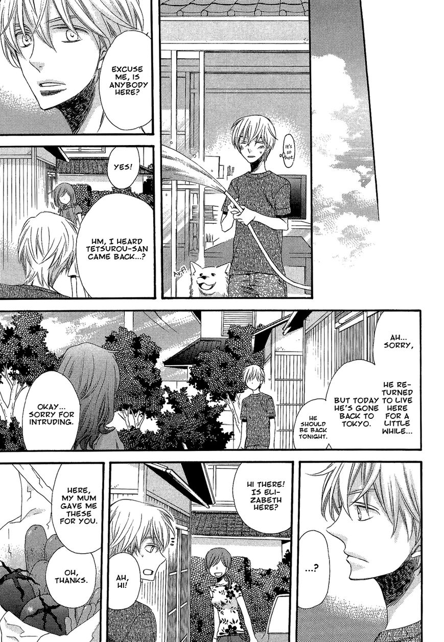 Kyoudai-Biyori Chapter 2 page 21 - Chapter 2