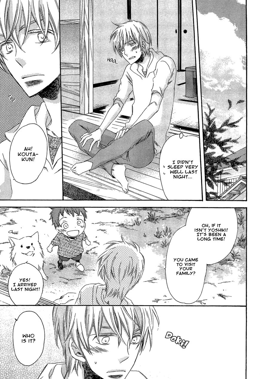 Kyoudai-Biyori Chapter 4 page 23 - Chapter 4