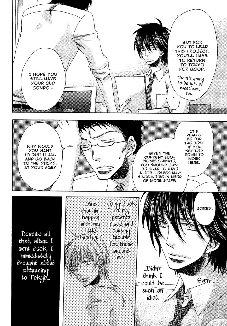 Kyoudai-Biyori Chapter 5 page 12 - Chapter 5