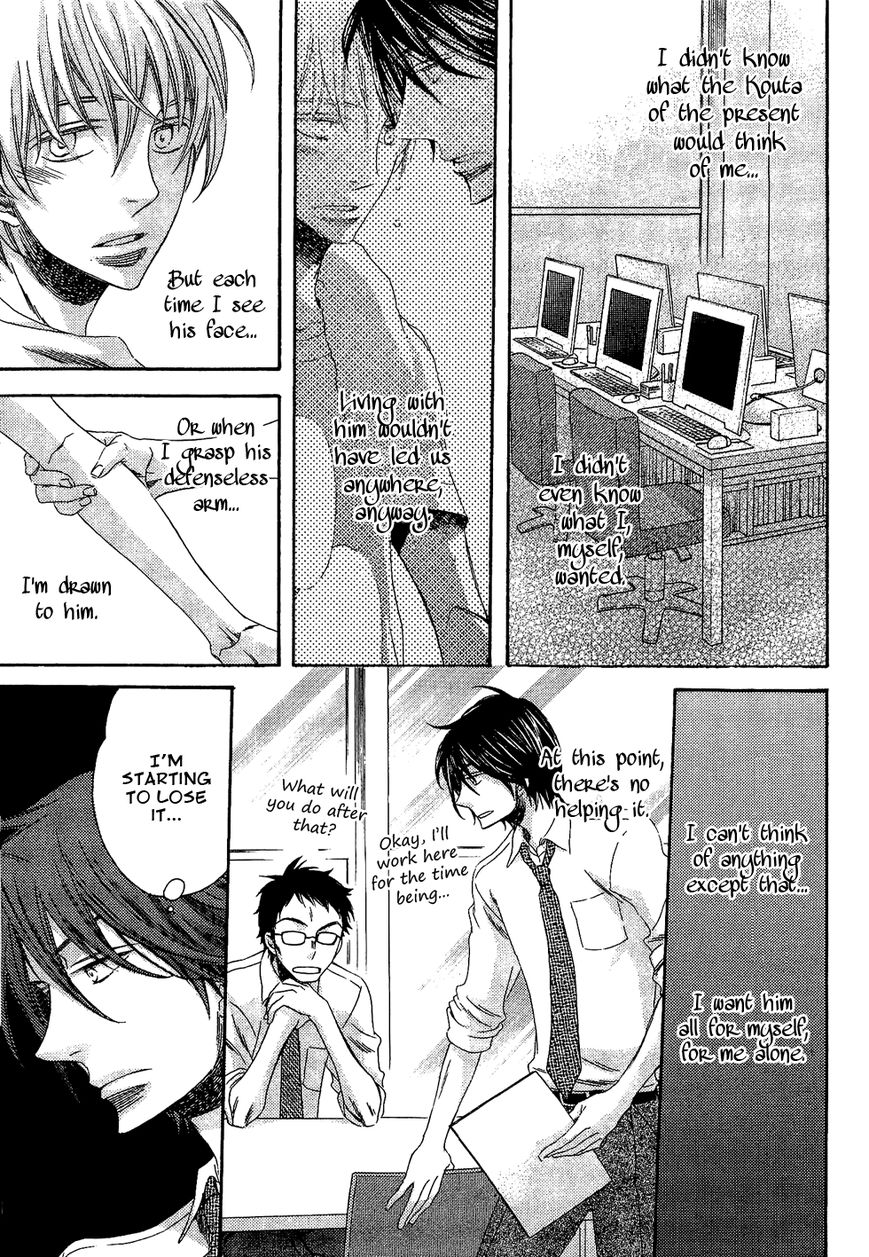 Kyoudai-Biyori Chapter 5 page 13 - Chapter 5