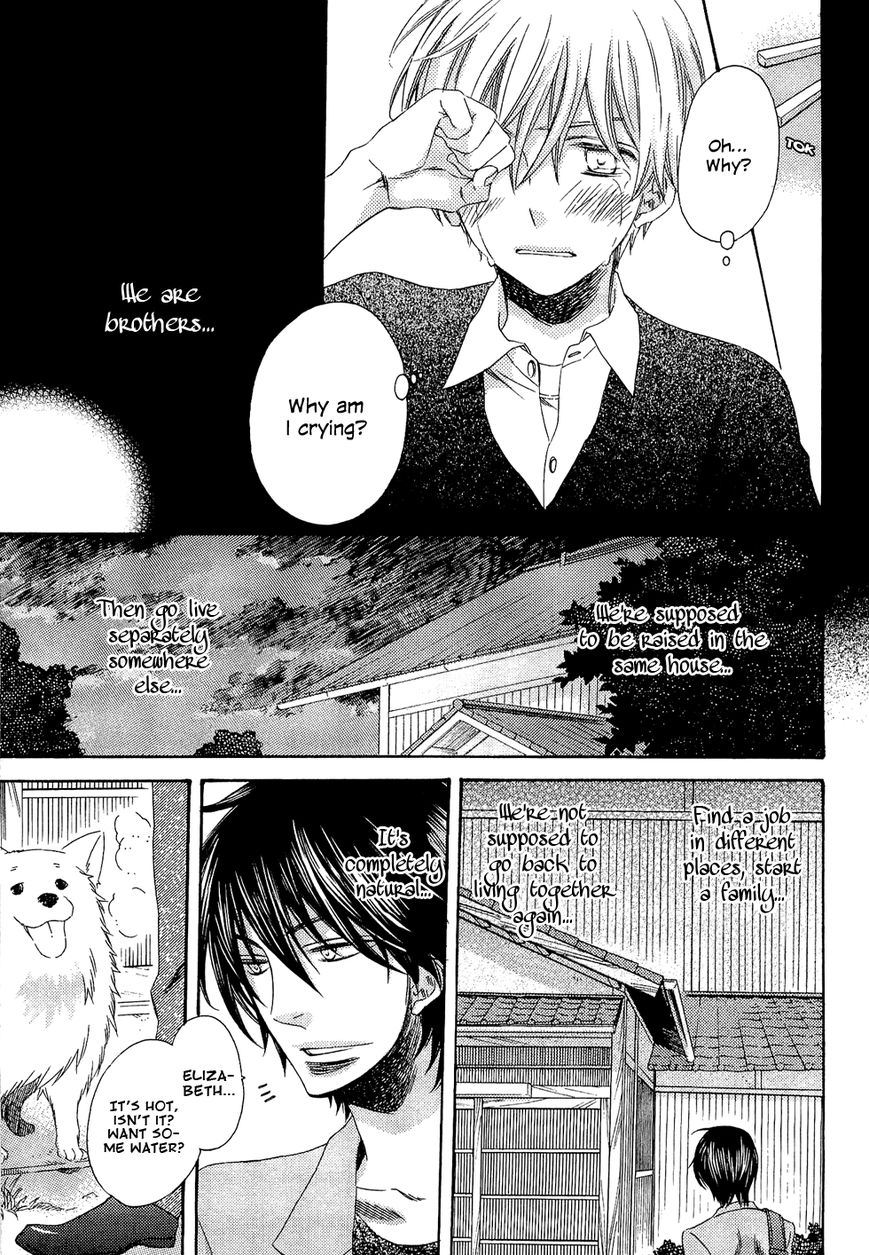 Kyoudai-Biyori Chapter 5 page 19 - Chapter 5