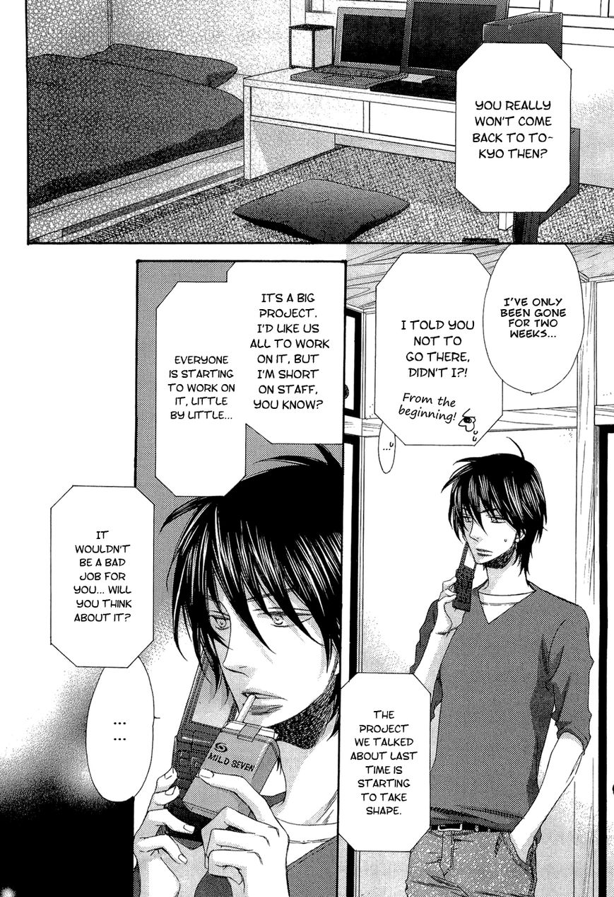 Kyoudai-Biyori Chapter 5 page 4 - Chapter 5
