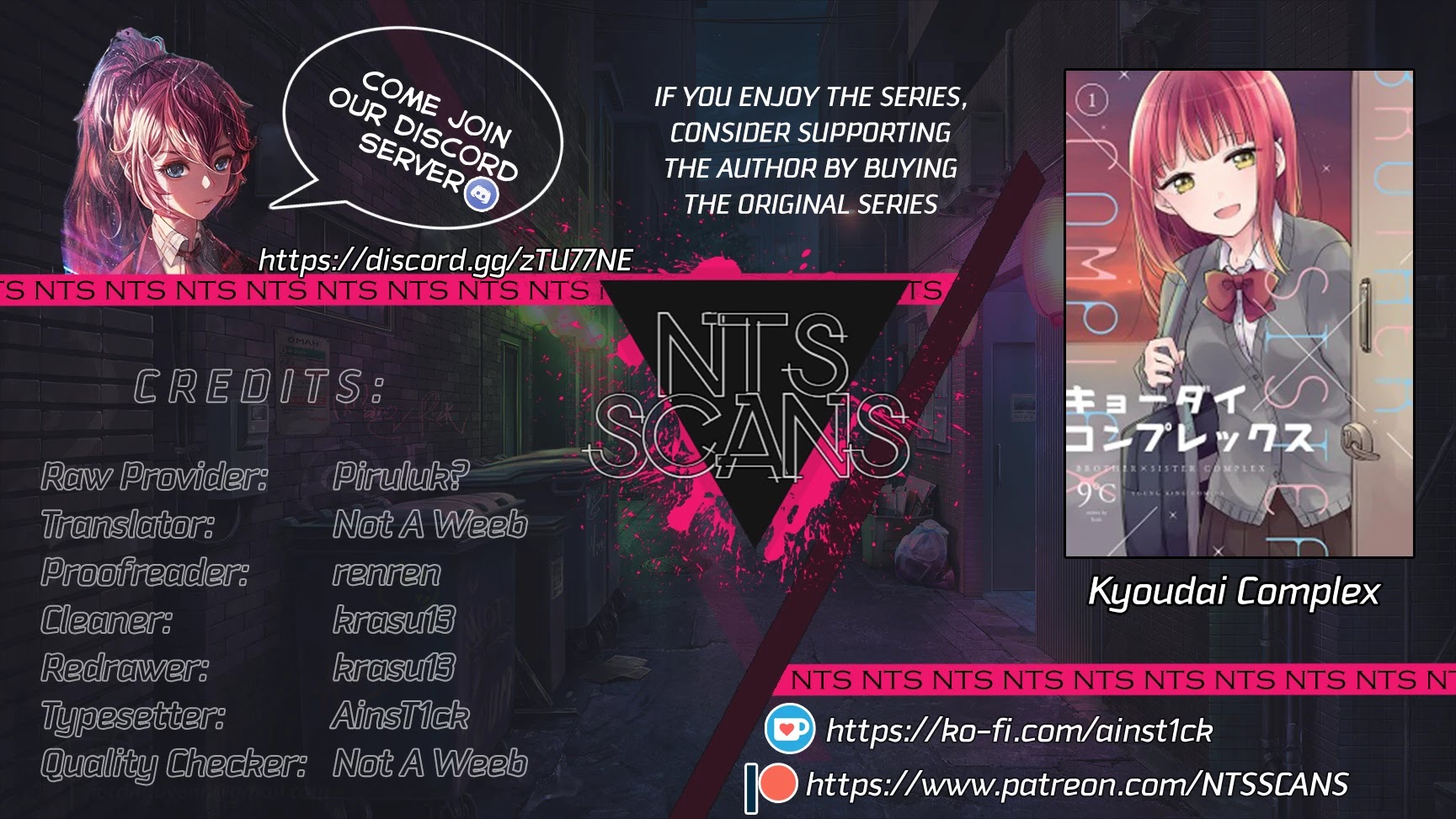 Kyoudai Complex Chapter 1 page 1 - Chapter 1