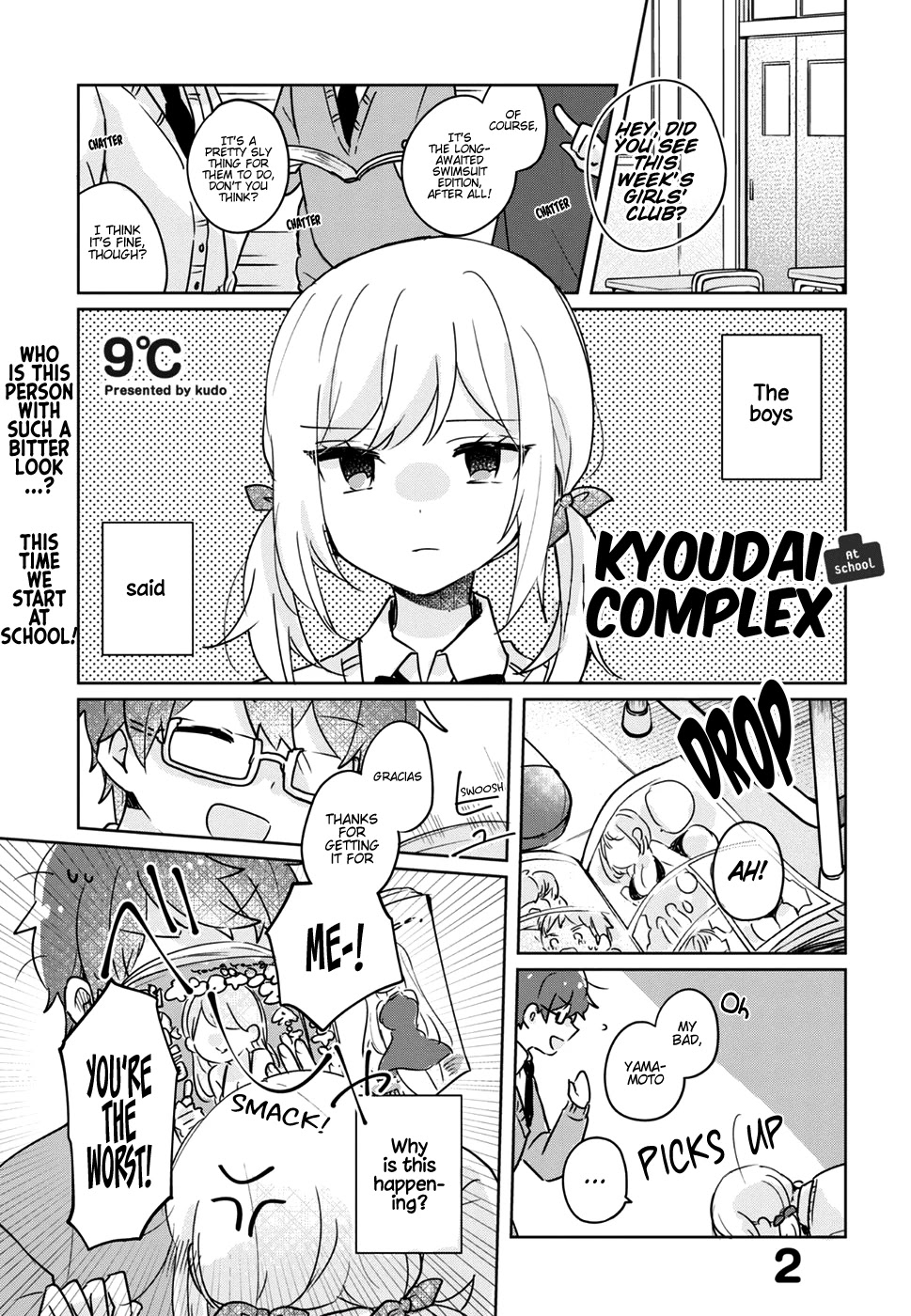 Kyoudai Complex Chapter 2 page 2 - Chapter 2