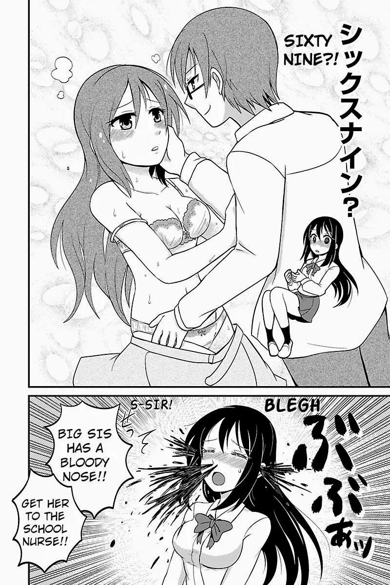 Kyoudai hodo Chikaku Tooimono wa Nai Chapter 1 page 12 - Chapter 1: Big Sis At School - Part 1