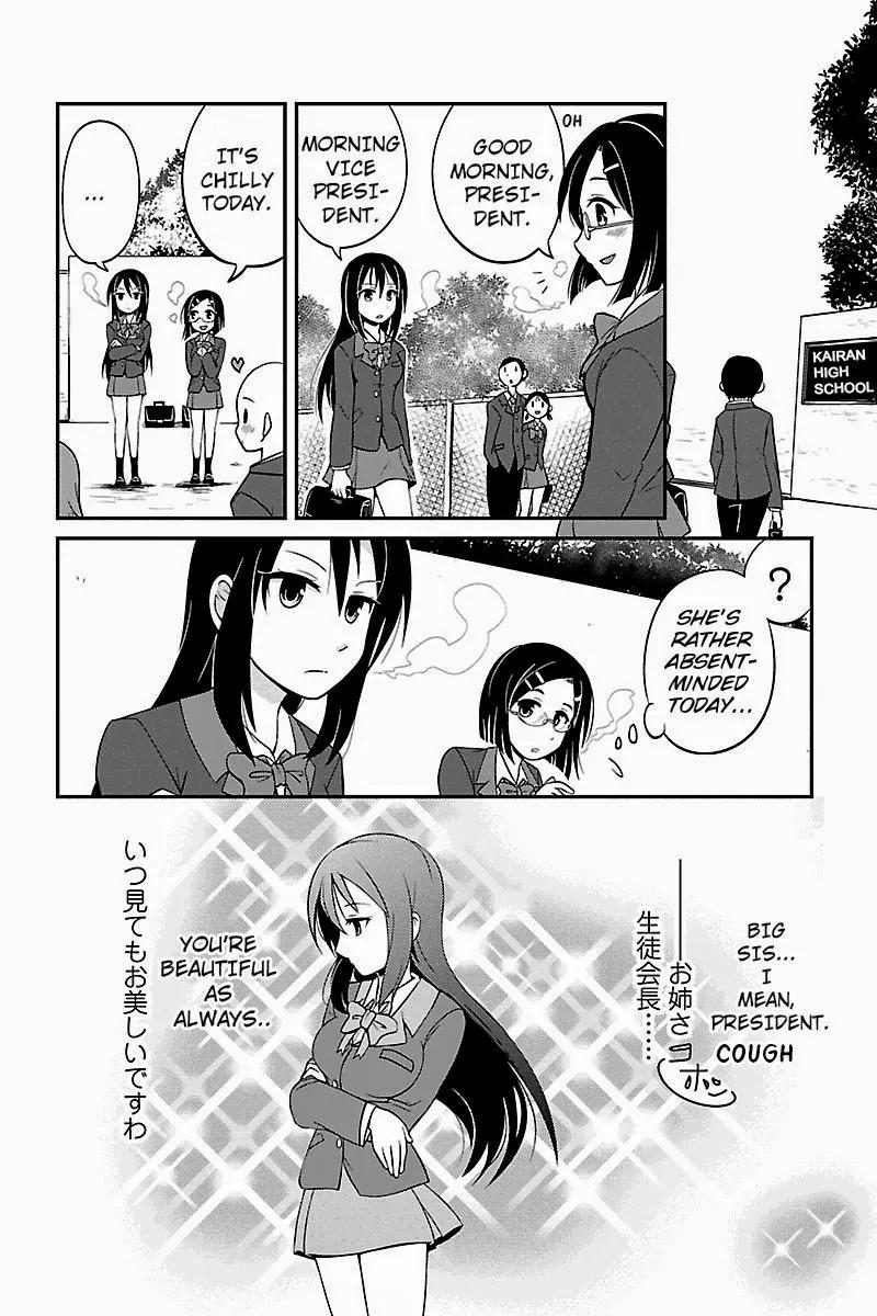 Kyoudai hodo Chikaku Tooimono wa Nai Chapter 1 page 7 - Chapter 1: Big Sis At School - Part 1