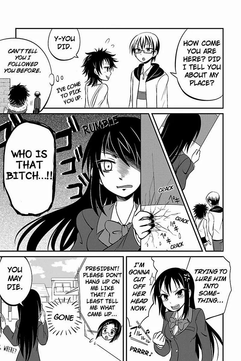 Kyoudai hodo Chikaku Tooimono wa Nai Chapter 10 page 3 - Chapter 10: Let's Go Out Together! - I Will Follow You Wherever You Go - Part 1