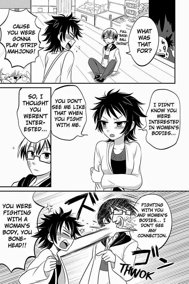 Kyoudai hodo Chikaku Tooimono wa Nai Chapter 10 page 5 - Chapter 10: Let's Go Out Together! - I Will Follow You Wherever You Go - Part 1