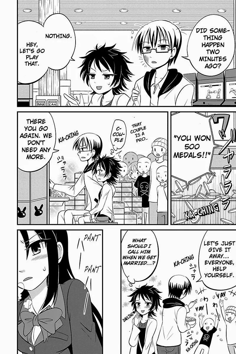 Kyoudai hodo Chikaku Tooimono wa Nai Chapter 10 page 6 - Chapter 10: Let's Go Out Together! - I Will Follow You Wherever You Go - Part 1