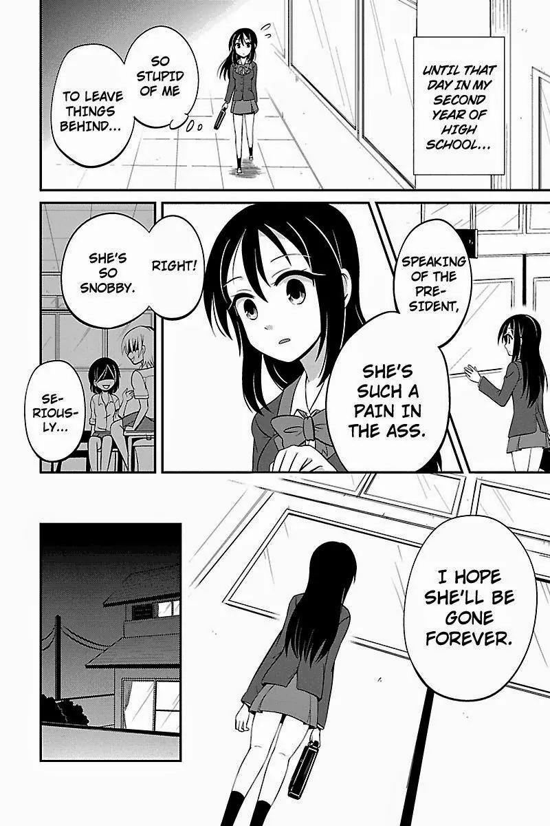 Kyoudai hodo Chikaku Tooimono wa Nai Chapter 14 page 2 - Chapter 14: Brothers and Sisters Are Basically Incompatible