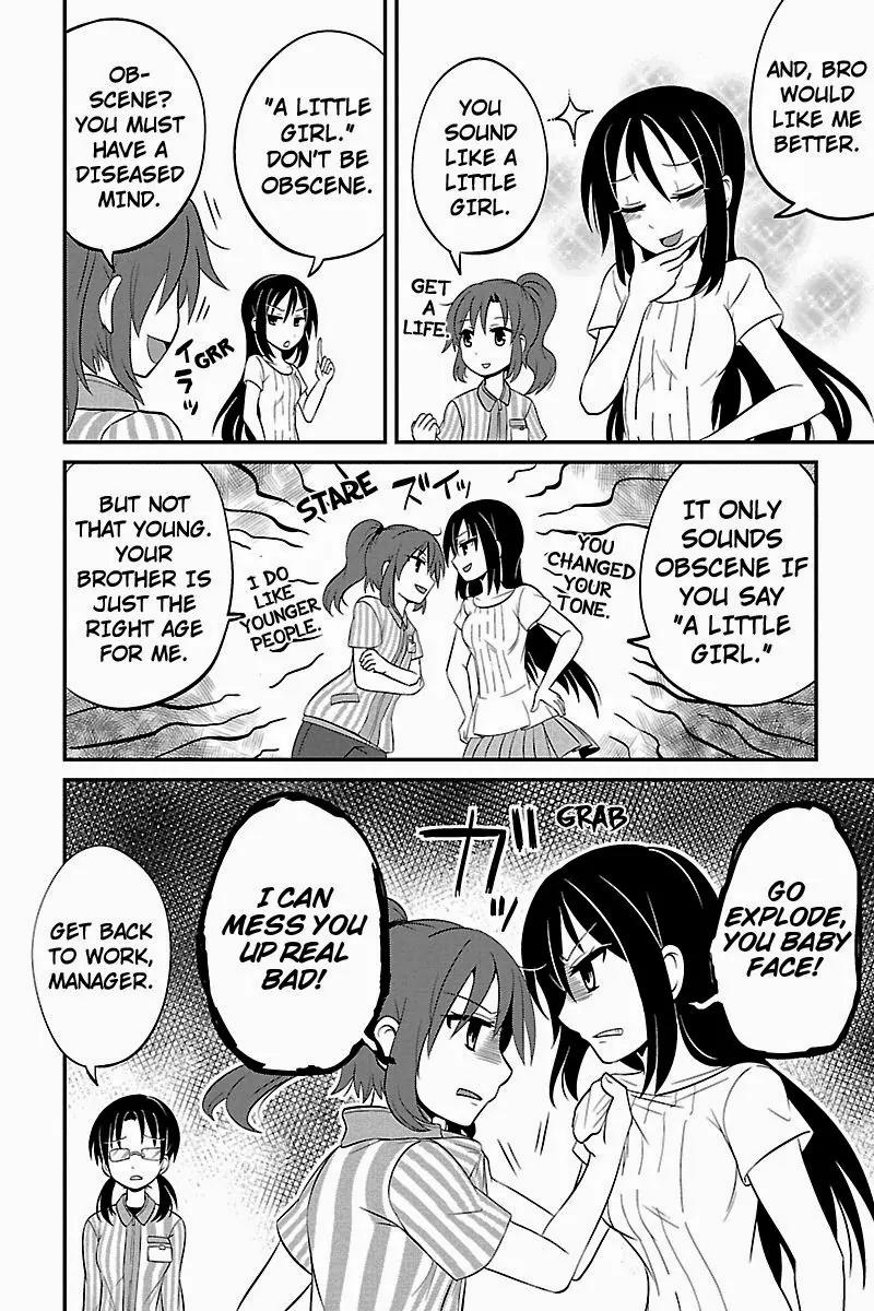 Kyoudai hodo Chikaku Tooimono wa Nai Chapter 15 page 4 - Chapter 15: Checking Out New Stuff In The Convenience Store