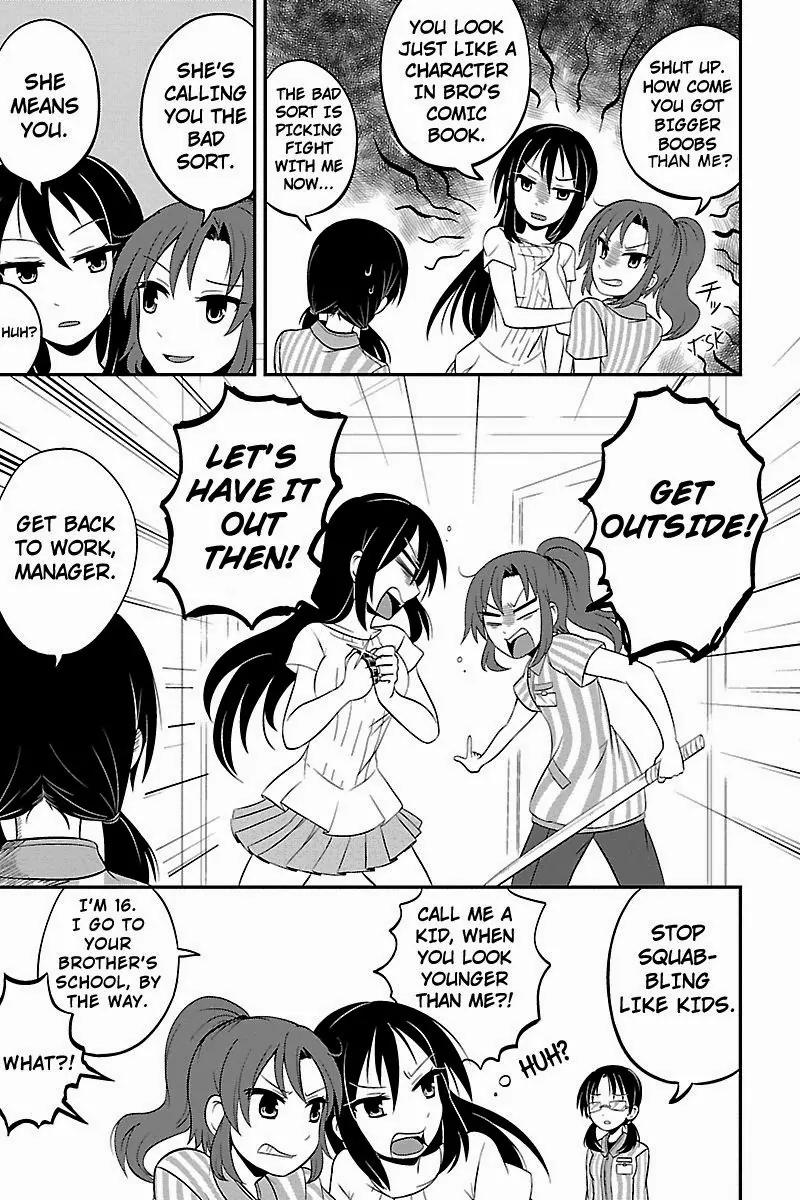 Kyoudai hodo Chikaku Tooimono wa Nai Chapter 15 page 5 - Chapter 15: Checking Out New Stuff In The Convenience Store
