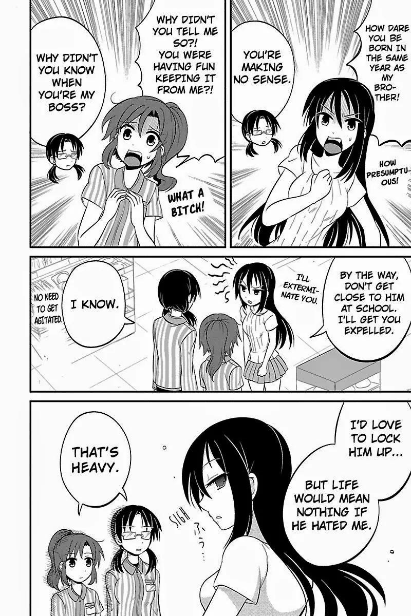 Kyoudai hodo Chikaku Tooimono wa Nai Chapter 15 page 6 - Chapter 15: Checking Out New Stuff In The Convenience Store