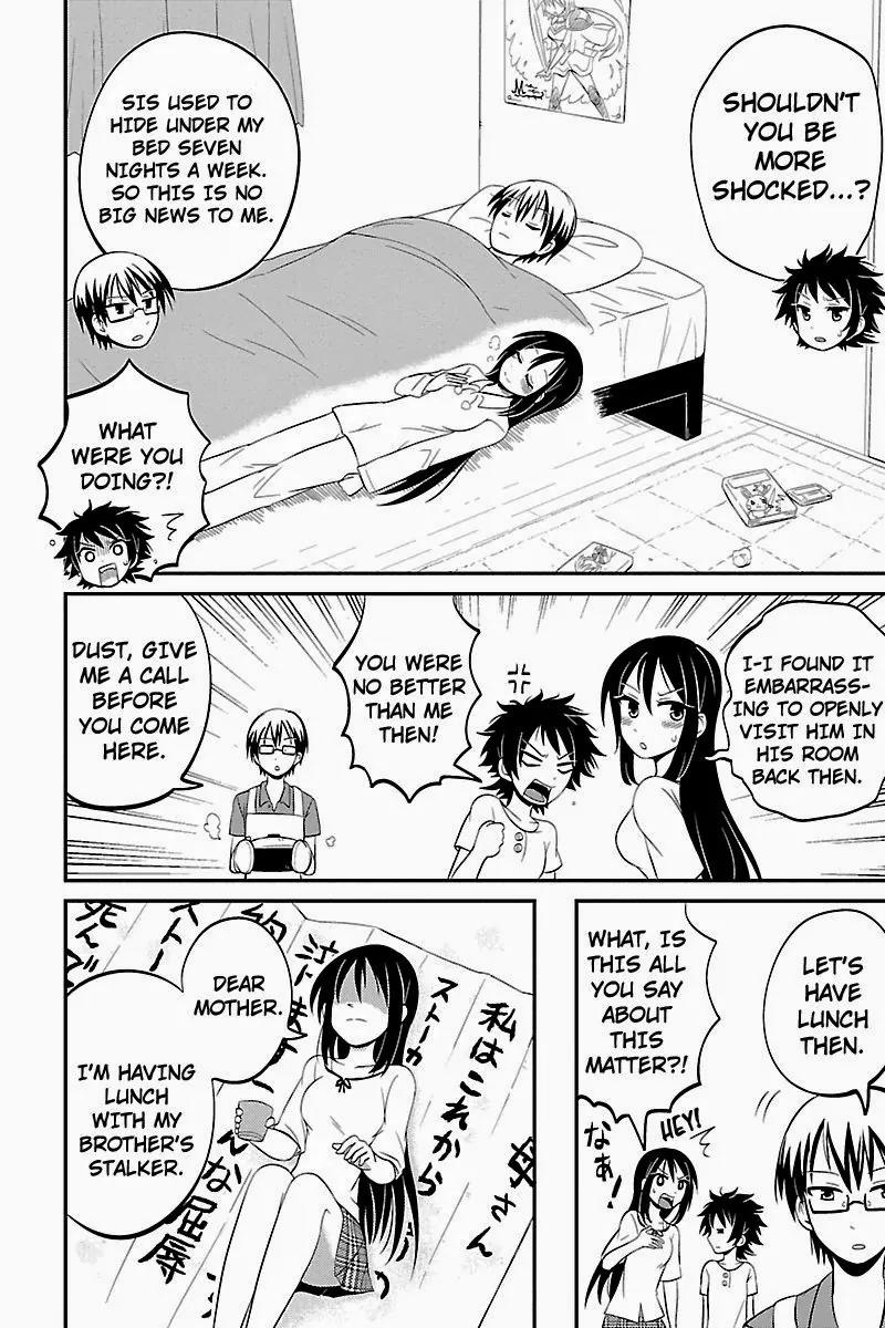 Kyoudai hodo Chikaku Tooimono wa Nai Chapter 17 page 4 - Chapter 17: Dust's Sleep Over - Part 2