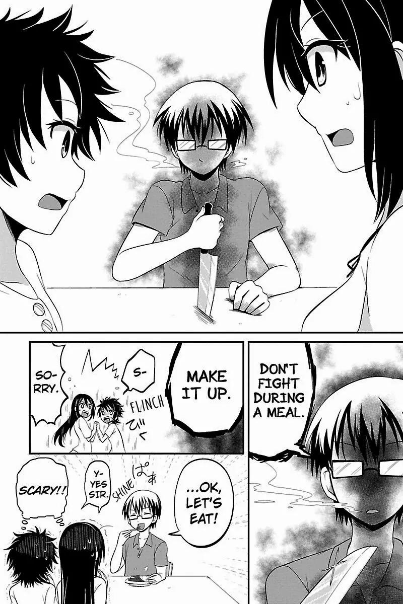 Kyoudai hodo Chikaku Tooimono wa Nai Chapter 17 page 8 - Chapter 17: Dust's Sleep Over - Part 2