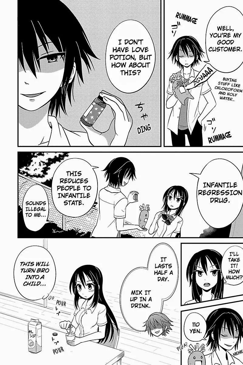 Kyoudai hodo Chikaku Tooimono wa Nai Chapter 19 page 2 - Chapter 19: The Suspicious Student - Part 1