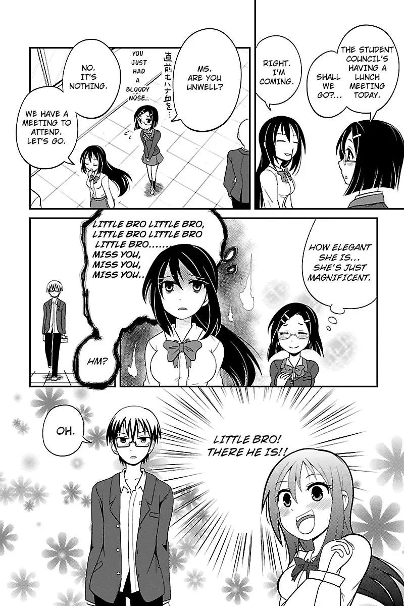 Kyoudai hodo Chikaku Tooimono wa Nai Chapter 2 page 2 - Chapter 2: Big Sis At School - Part 2