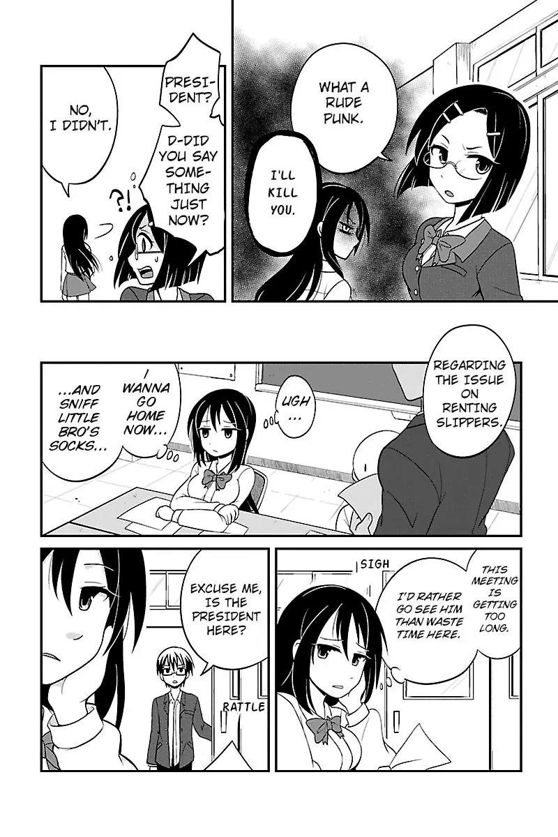 Kyoudai hodo Chikaku Tooimono wa Nai Chapter 2 page 4 - Chapter 2: Big Sis At School - Part 2