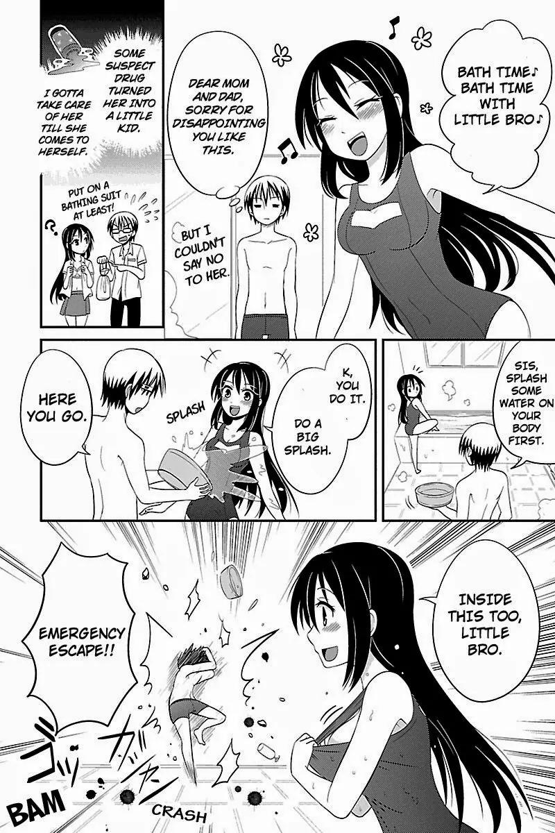 Kyoudai hodo Chikaku Tooimono wa Nai Chapter 20 page 2 - Chapter 20: The Suspicious Student - Part 2