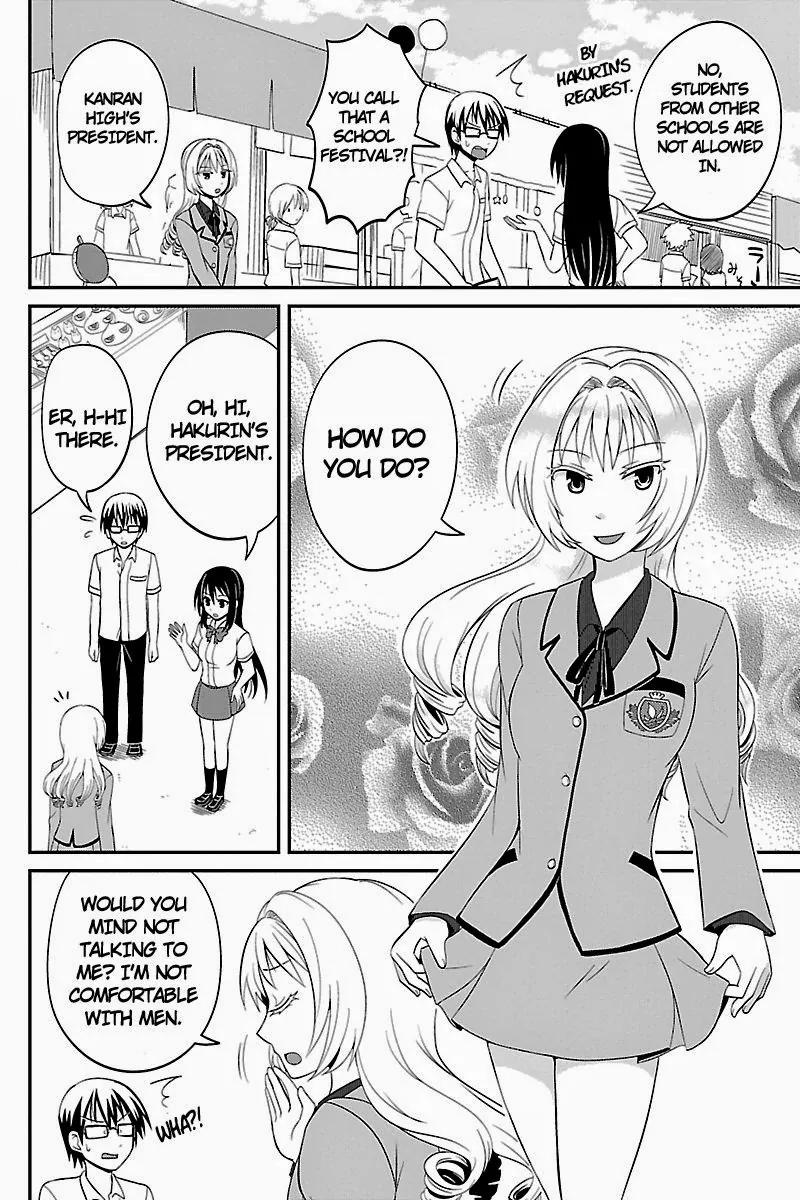 Kyoudai hodo Chikaku Tooimono wa Nai Chapter 21 page 2 - Chapter 21: School Festival! - Part 1