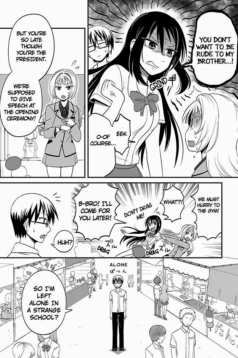 Kyoudai hodo Chikaku Tooimono wa Nai Chapter 21 page 3 - Chapter 21: School Festival! - Part 1