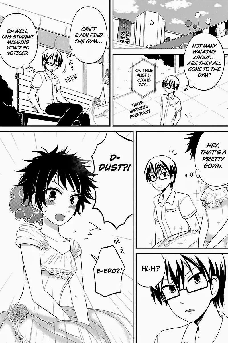 Kyoudai hodo Chikaku Tooimono wa Nai Chapter 21 page 4 - Chapter 21: School Festival! - Part 1