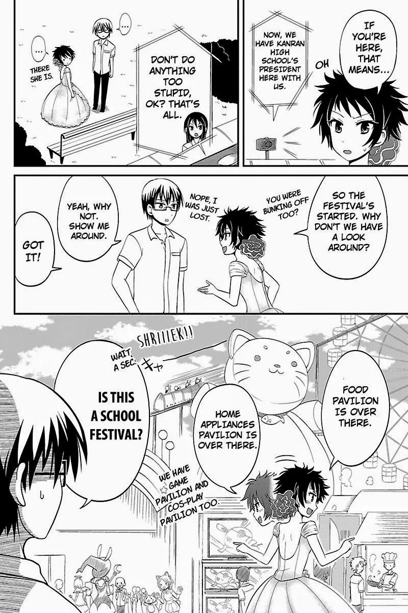 Kyoudai hodo Chikaku Tooimono wa Nai Chapter 21 page 6 - Chapter 21: School Festival! - Part 1