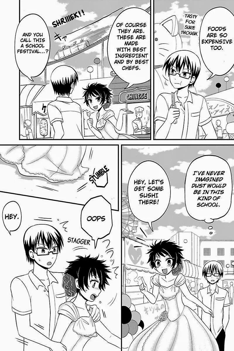 Kyoudai hodo Chikaku Tooimono wa Nai Chapter 22 page 2 - Chapter 22: School Festival! - Part 2