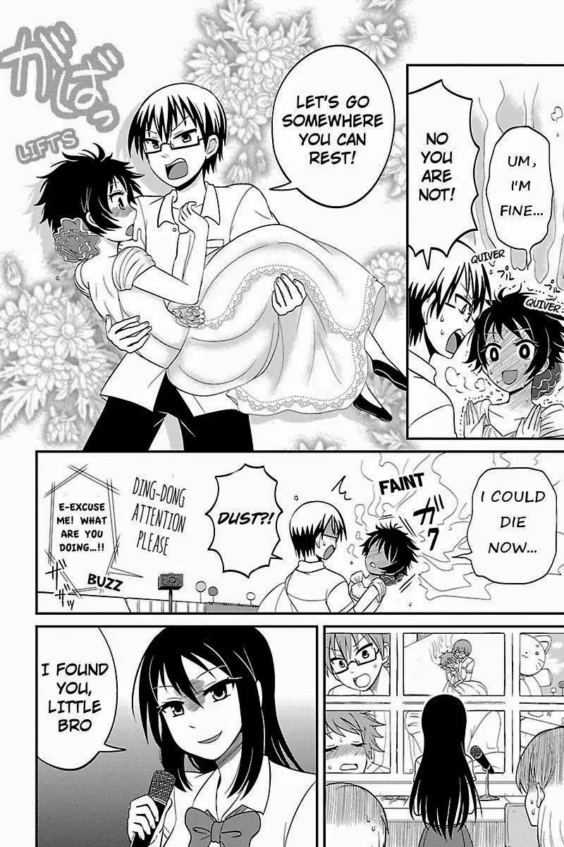 Kyoudai hodo Chikaku Tooimono wa Nai Chapter 22 page 4 - Chapter 22: School Festival! - Part 2
