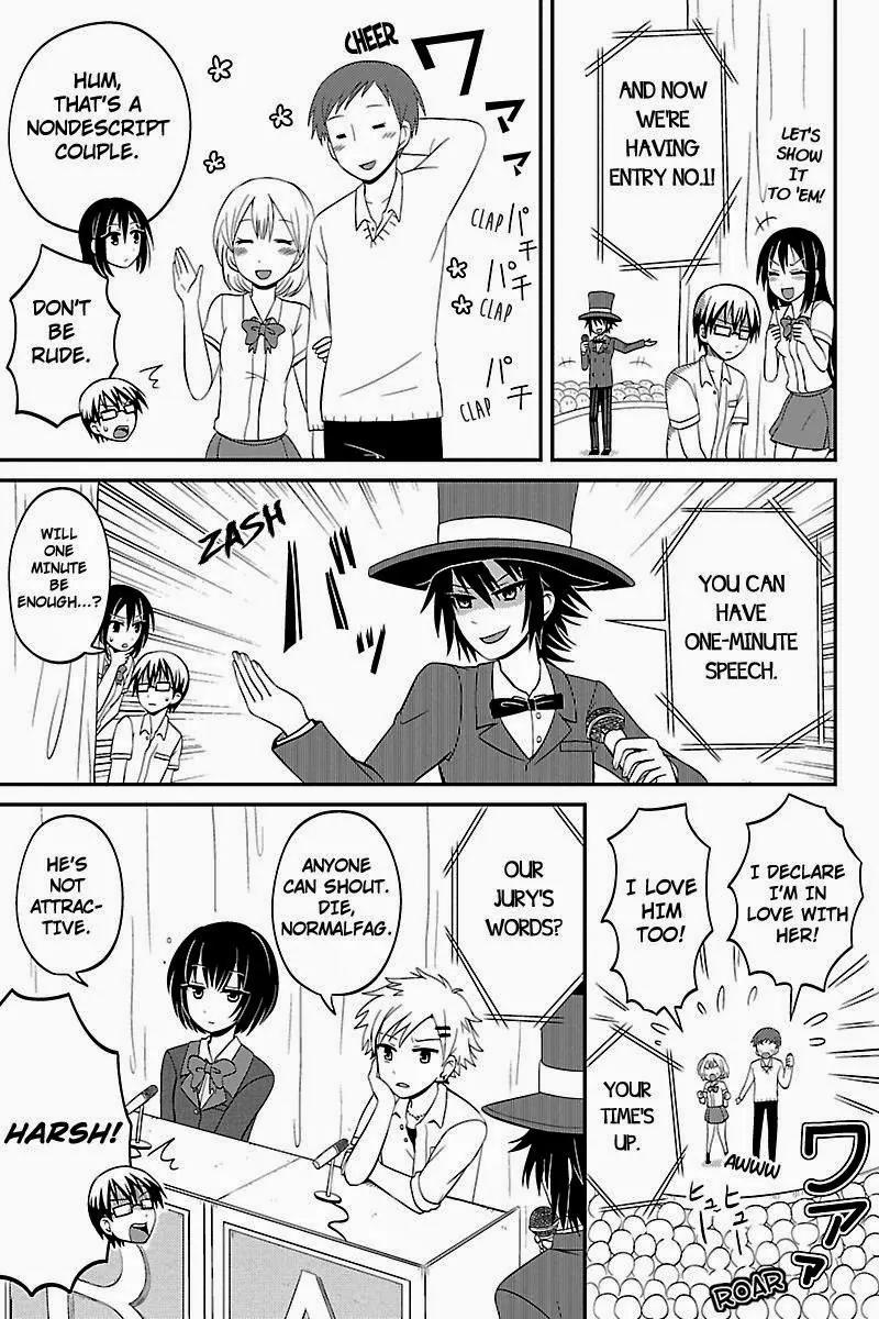 Kyoudai hodo Chikaku Tooimono wa Nai Chapter 23 page 3 - Chapter 23: School Festival! - Part 3