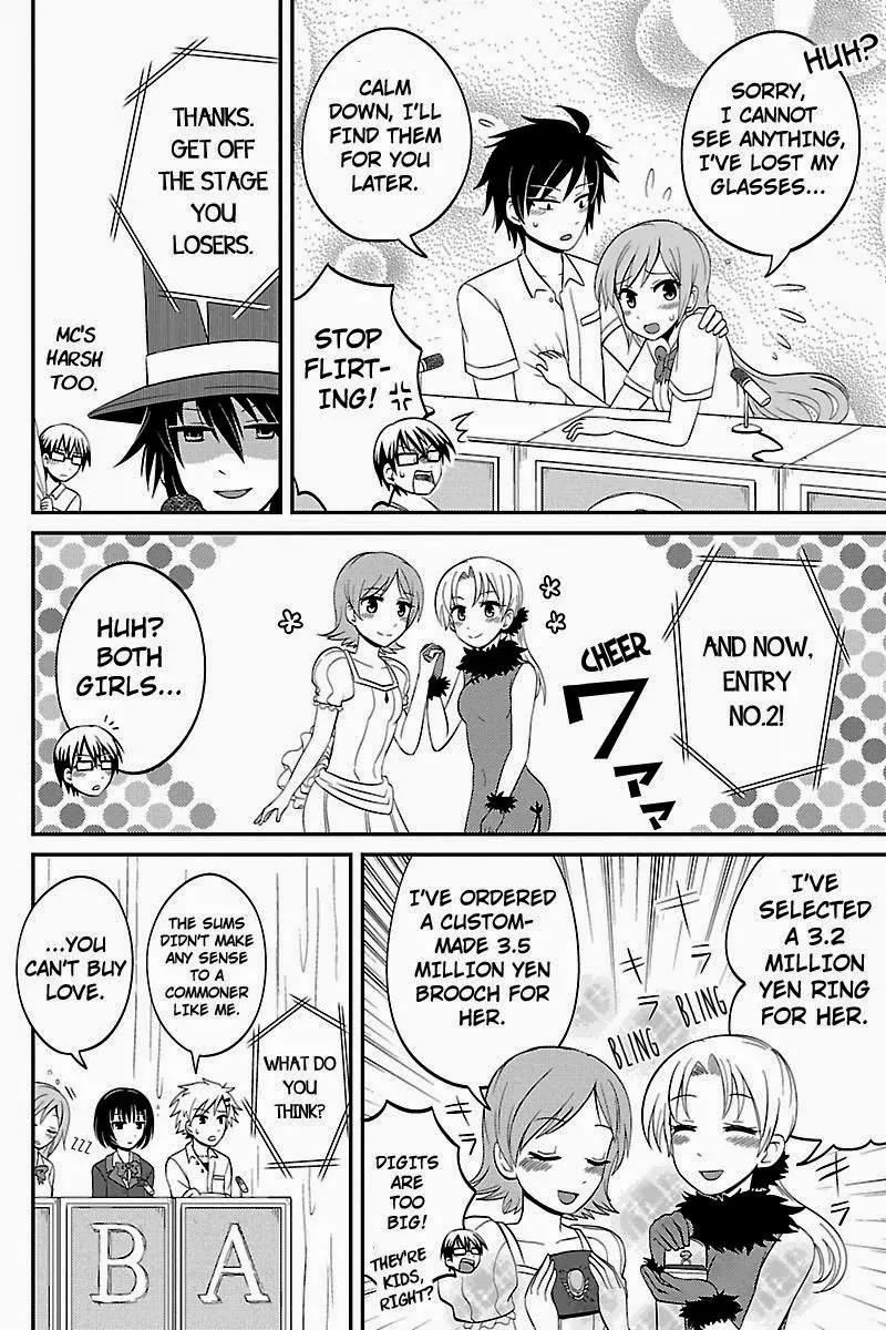 Kyoudai hodo Chikaku Tooimono wa Nai Chapter 23 page 4 - Chapter 23: School Festival! - Part 3