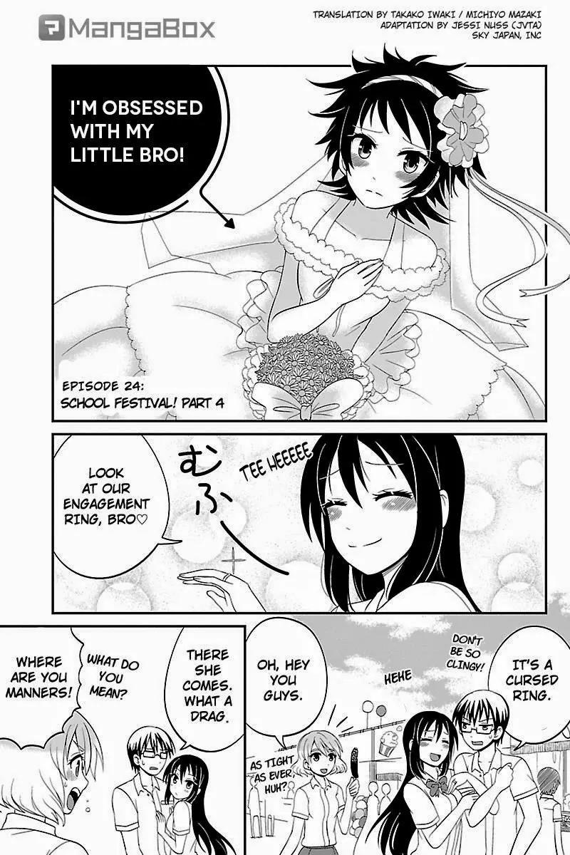 Kyoudai hodo Chikaku Tooimono wa Nai Chapter 24 page 1 - Chapter 24: School Festival! - Part 4
