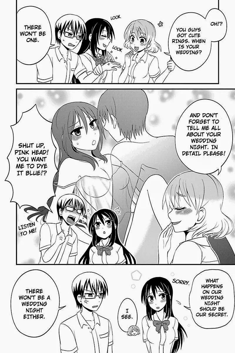 Kyoudai hodo Chikaku Tooimono wa Nai Chapter 24 page 2 - Chapter 24: School Festival! - Part 4
