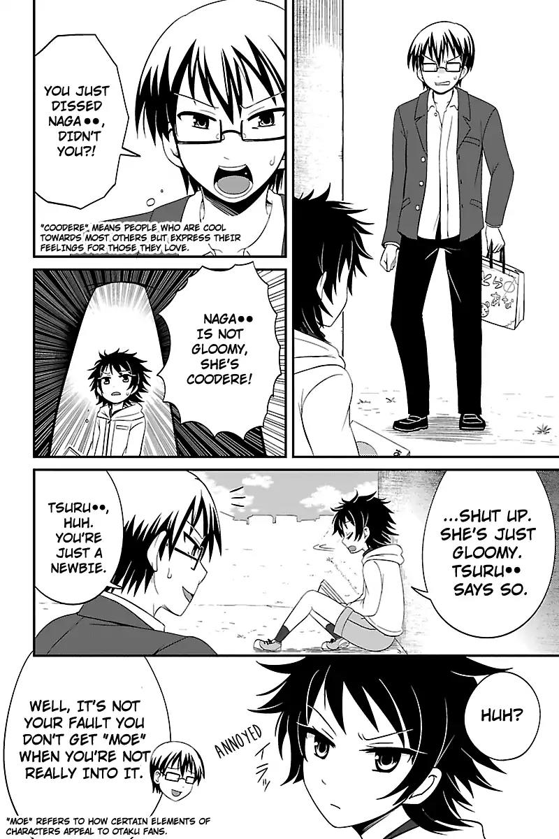 Kyoudai hodo Chikaku Tooimono wa Nai Chapter 25 page 4 - Chapter 25: Why She's Called Dust