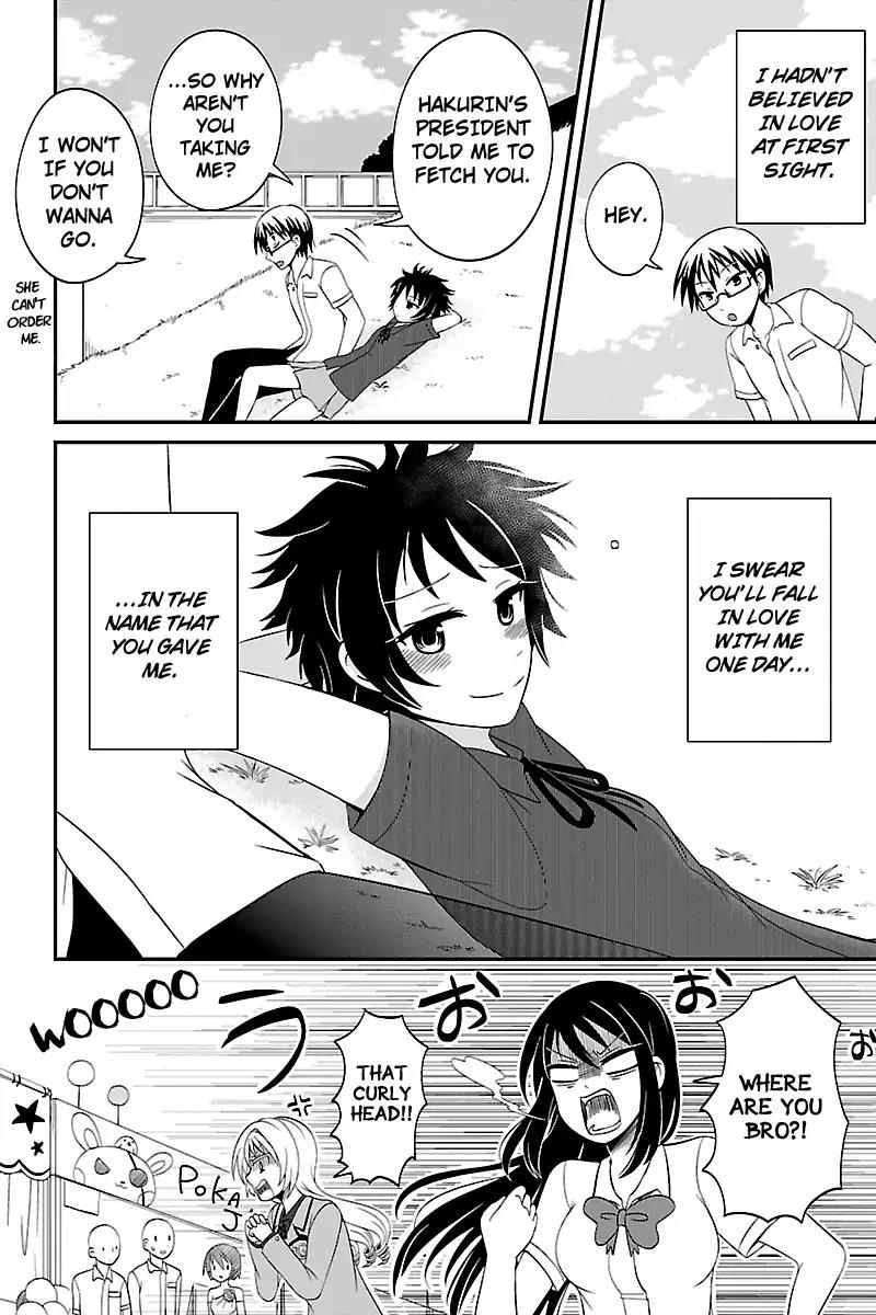 Kyoudai hodo Chikaku Tooimono wa Nai Chapter 25 page 8 - Chapter 25: Why She's Called Dust